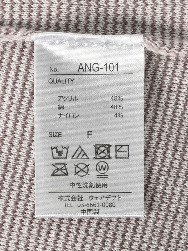 ボレロセットアーガイルニットワンピース 詳細画像 ピンク 16