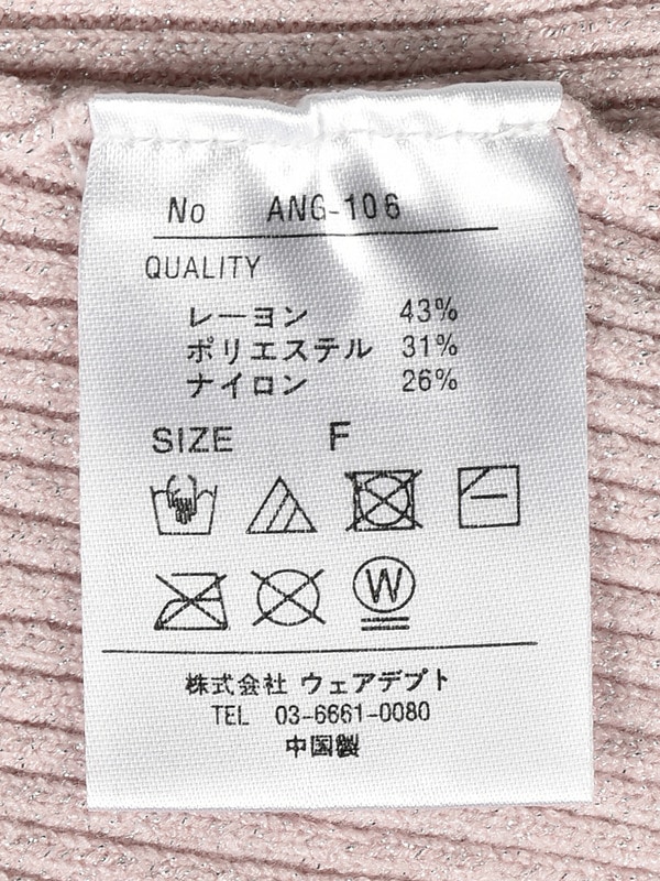 ポンポンチョーカーニット 詳細画像 オフホワイト 16
