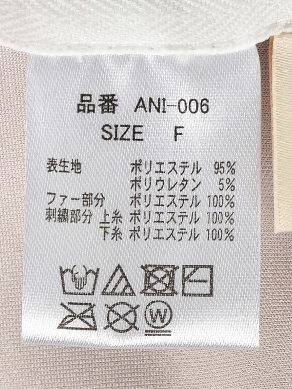サイドファーラメパンツ 詳細画像 ピンク 16