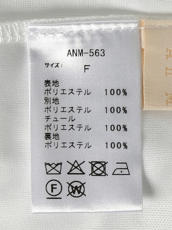 レイヤーボリュームスカート 詳細画像 チェック 16