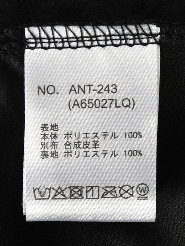 サイドベルトタックスカパン 詳細画像 オフホワイト 16