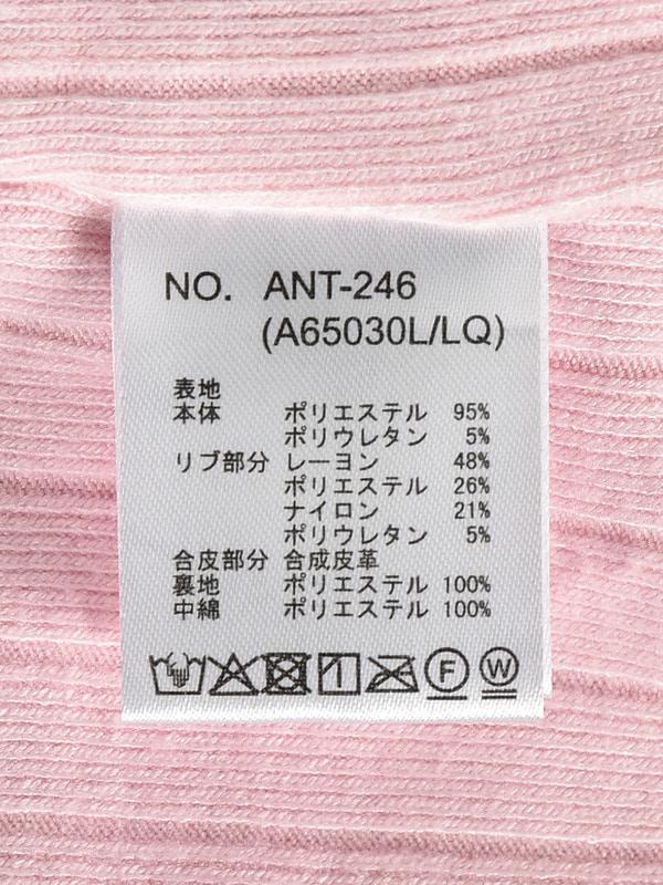 ケーブルキルトスカパン 詳細画像 ホワイト 16