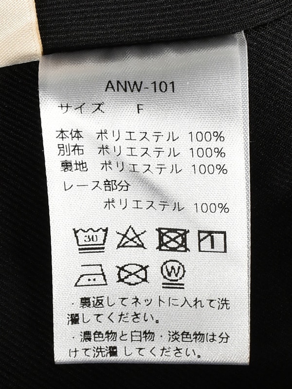 ミニレースレイヤードスカート 詳細画像 オフホワイト 16