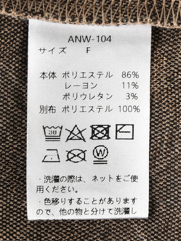 フリルオフショルワンピース 詳細画像 チェック 16