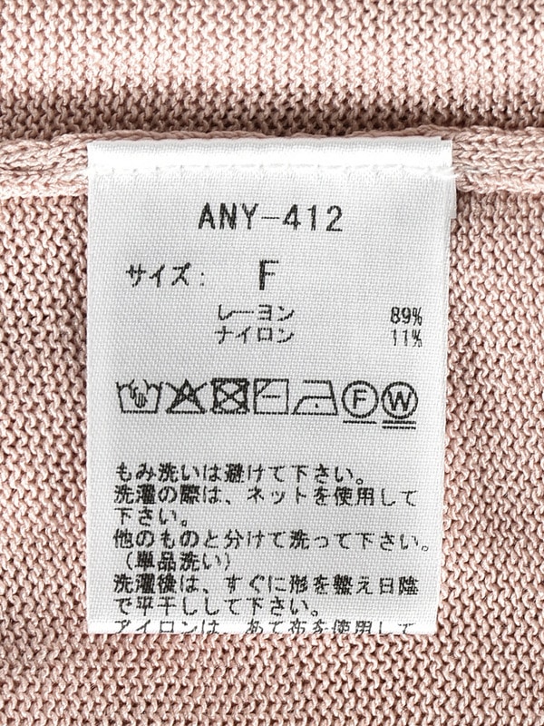  UVショートカーデ 詳細画像 オフホワイト 16