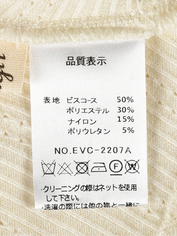 肩リボンキャミセットワンピース 詳細画像 チャコール 16