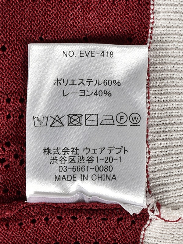 リボンアイレットニット 詳細画像 ワイン 16