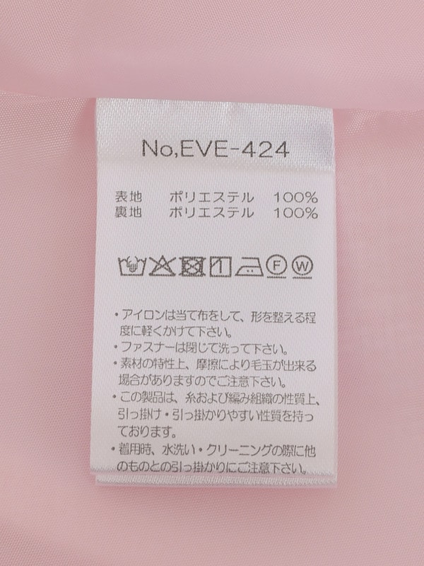 オフショルリボンセットアップ 詳細画像 ピンク 16