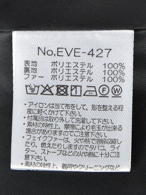 ケープ付きフレアコート 詳細画像 オフホワイト 16