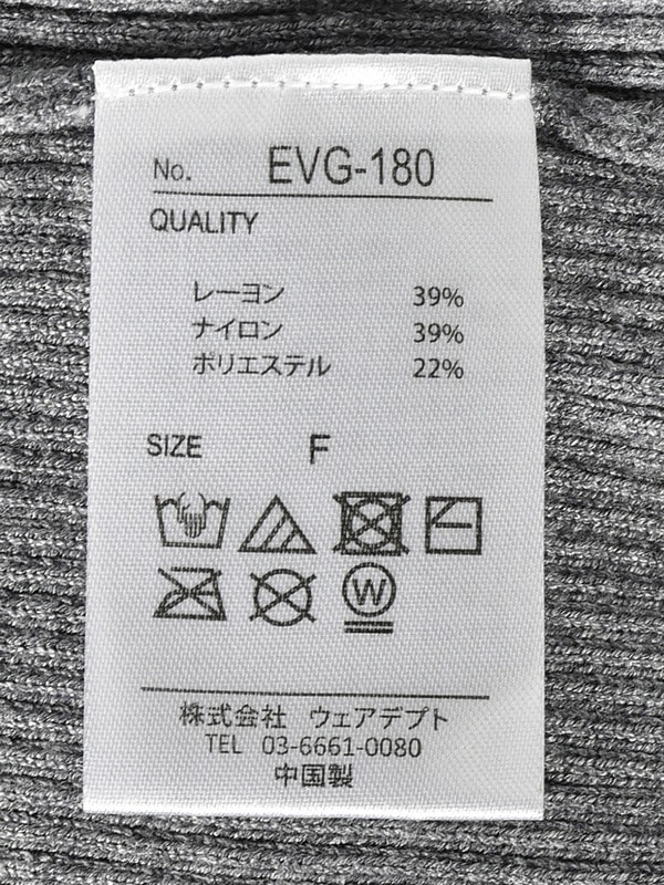 レースアップオフショルニット 詳細画像 ワイン 16