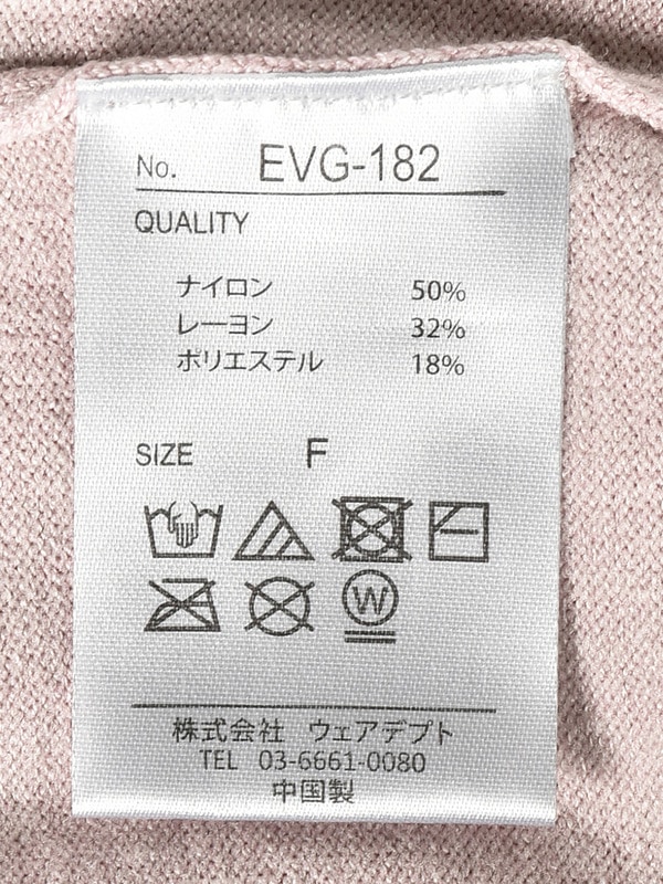 シャギーチョーカーニット 詳細画像 ブラック 16