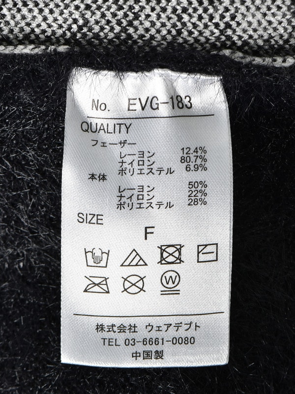 ハートくり抜きニット 詳細画像 ブラック 16