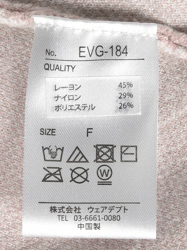 ダブルリボンニットワンピース 詳細画像 アイスグレイ 16