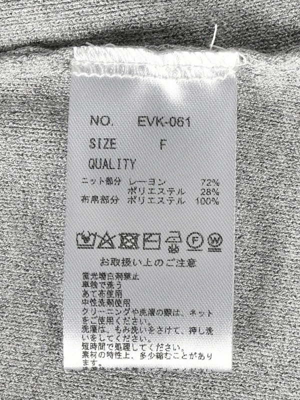 ドッキングシャツセットアップ 詳細画像 ベージュ 16