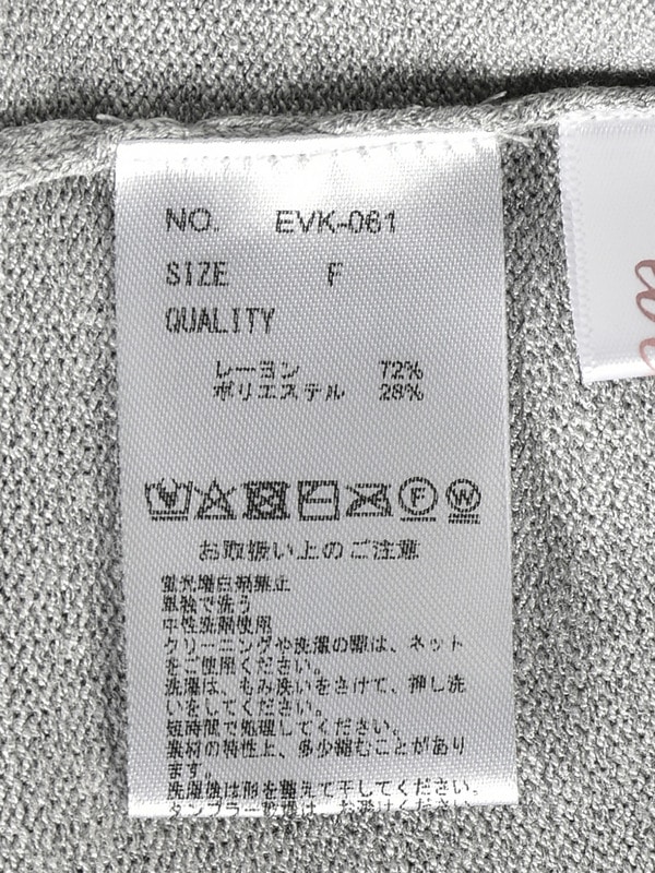 ドッキングシャツセットアップ 詳細画像 ベージュ 16