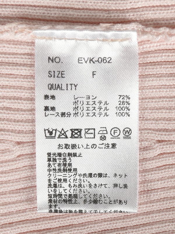 セーラー襟レースニットワンピース 詳細画像 オフホワイト 16