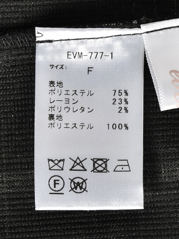 ダブルタックスカート 詳細画像 オフホワイト 16
