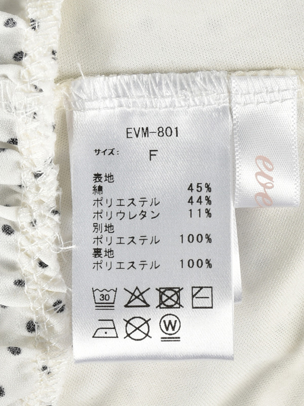 ドットフリルリボンリブワンピース 詳細画像 ブラック 16