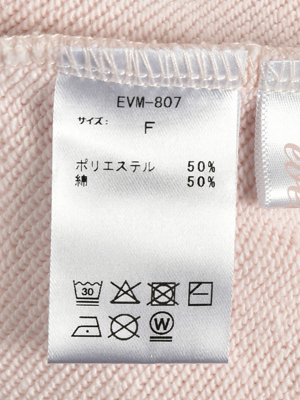 ロングスウェットパンツセット 詳細画像 ピンクブラック 16