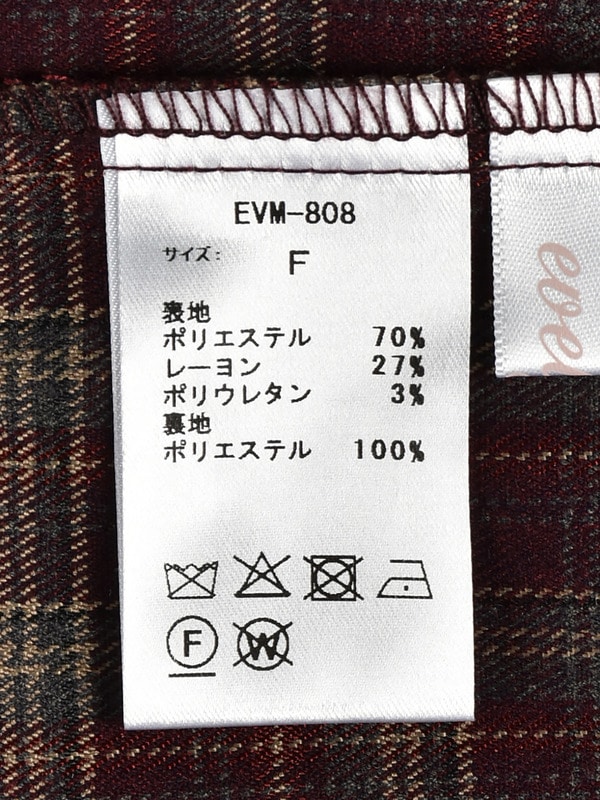 ハイウエスト裾フリルスカート 詳細画像 ワインチェック 16