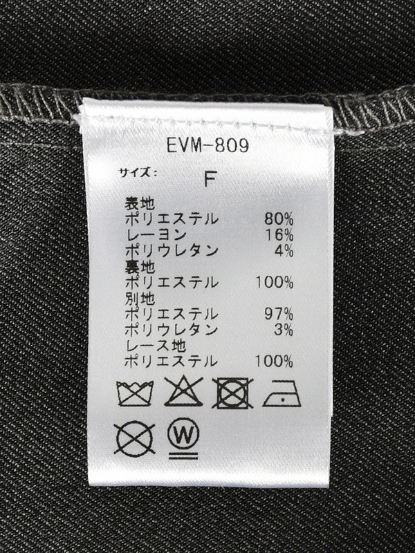 ヨークフリルセットアップ 詳細画像 チャコール 16