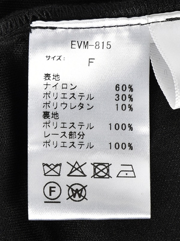 フロッキーレーススカート 詳細画像 オフホワイト 16