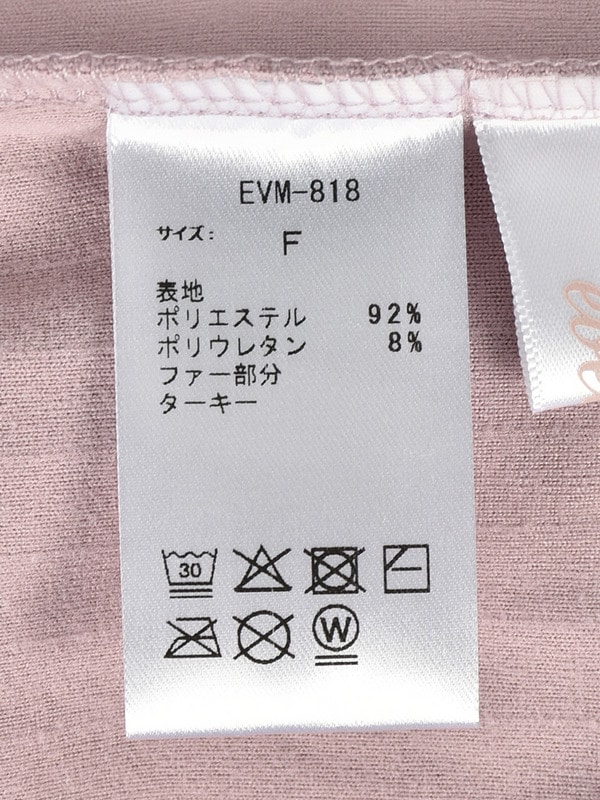 ベルスリーブファーリブトップス 詳細画像 オフホワイト 16