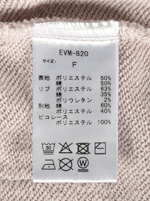 ショルダーリボンスウェットセット 詳細画像 ブラック 16
