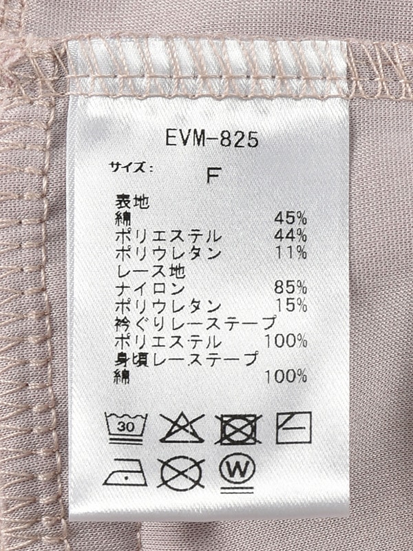 レースクロスフィットリブトップス 詳細画像 ブラック 16