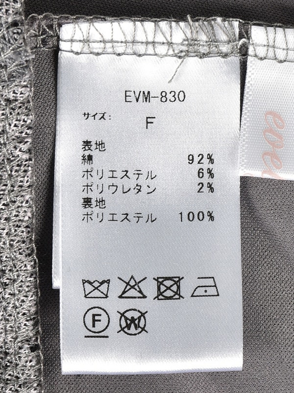 リボンスウェットワンピース&times;パーカーセット 詳細画像 ベージュ 16