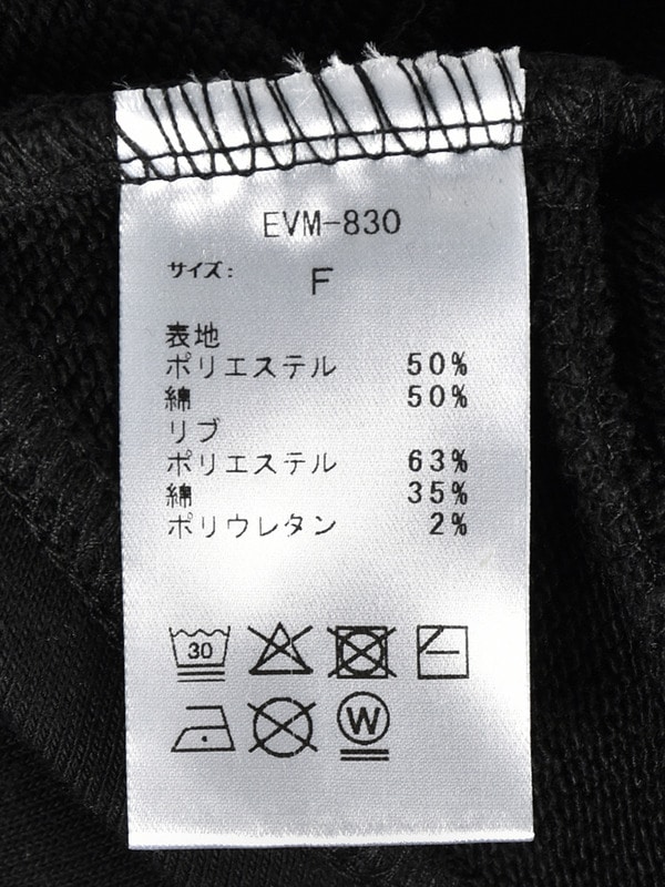 リボンスウェットワンピース&times;パーカーセット 詳細画像 ベージュ 16