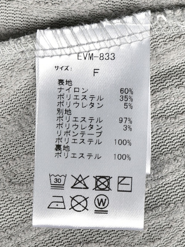シャギーフレアセットアップ 詳細画像 オフホワイト 16