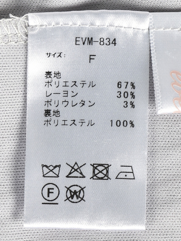 チェッククロスティアードスカート 詳細画像 ピンク 16