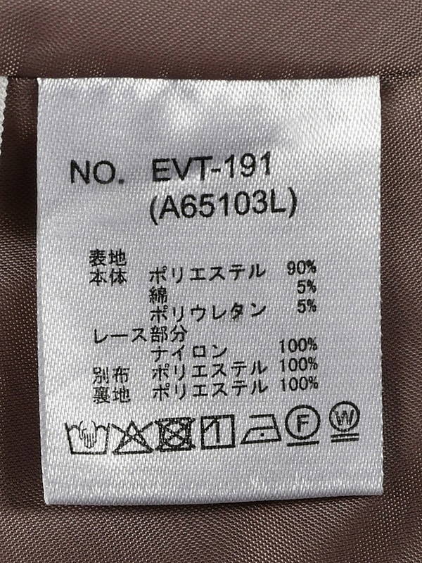 レーステーラードジャケット 詳細画像 ベージュ 16