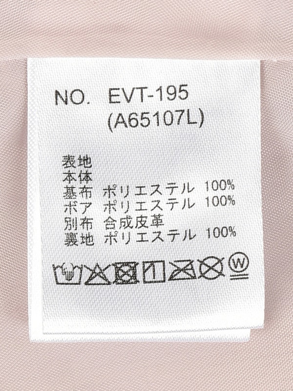 ボアジップコート 詳細画像 オフホワイト 16