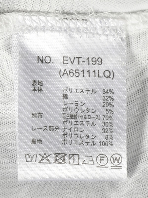 レースティアードスカート 詳細画像 チェック 16