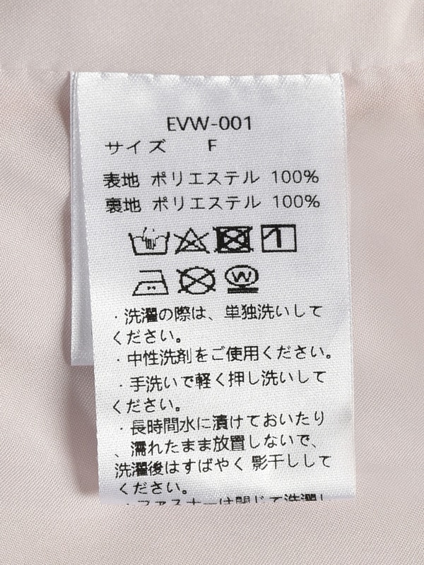 ビジューリボンペプラムセット 詳細画像 サックス 16