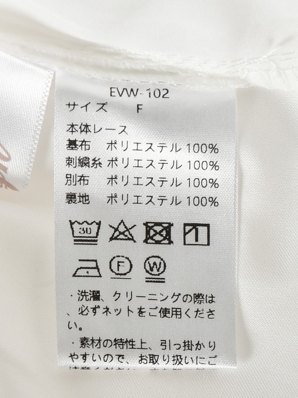 リボンビジューペプラムツイードセットアップ 詳細画像 アイボリー 16