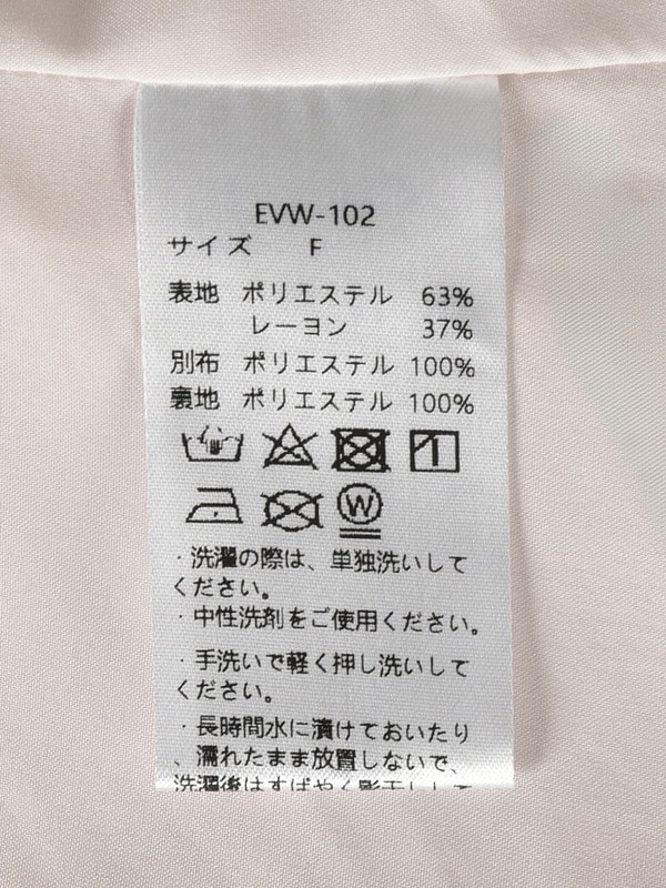 リボンビジューペプラムツイードセットアップ 詳細画像 アイボリー 16