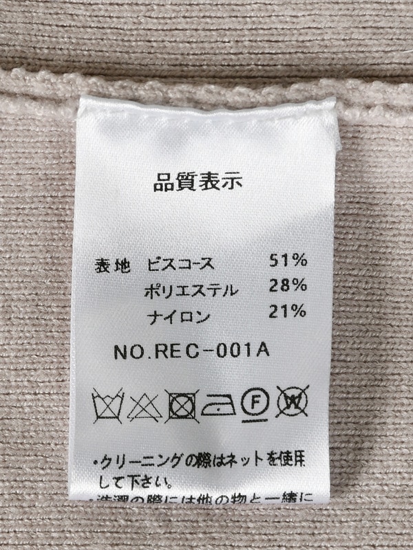 Bijou Tie Shirts Docking Knit 詳細画像 オフホワイト 16