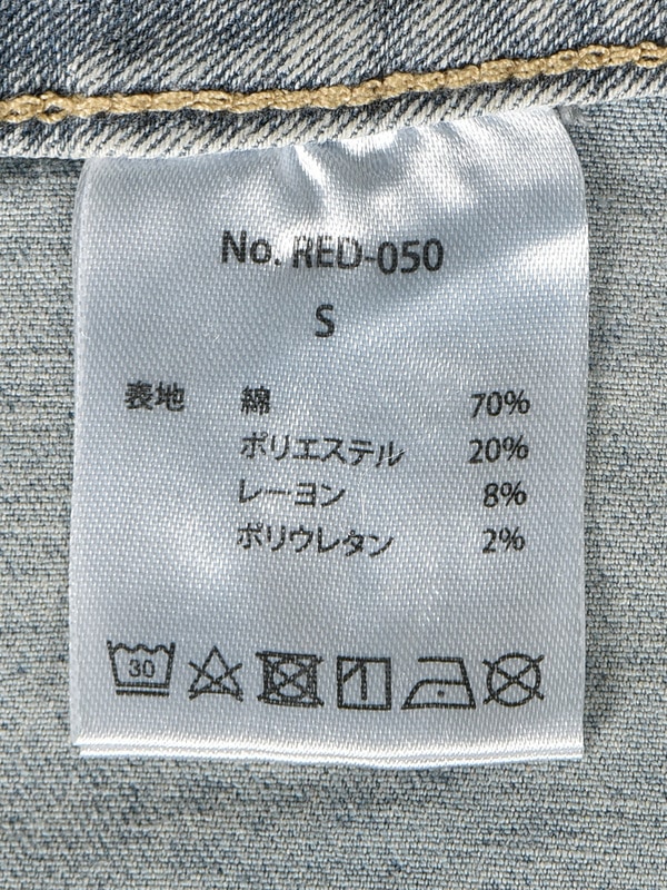 Bijou Ribbon Flare Denim 詳細画像 サックス 16