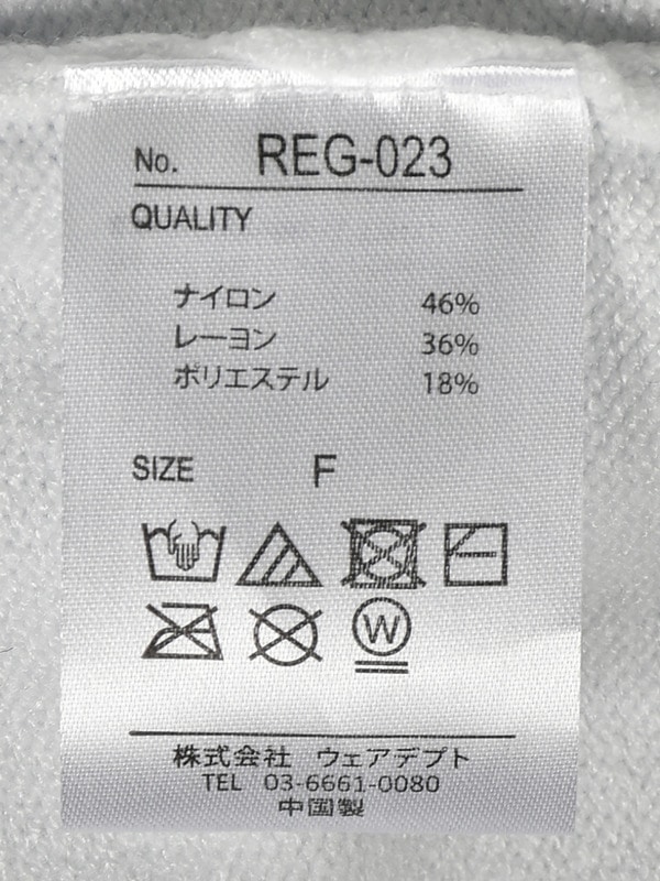 Original Dog Ribbon Collar Knit 詳細画像 オフホワイト 16