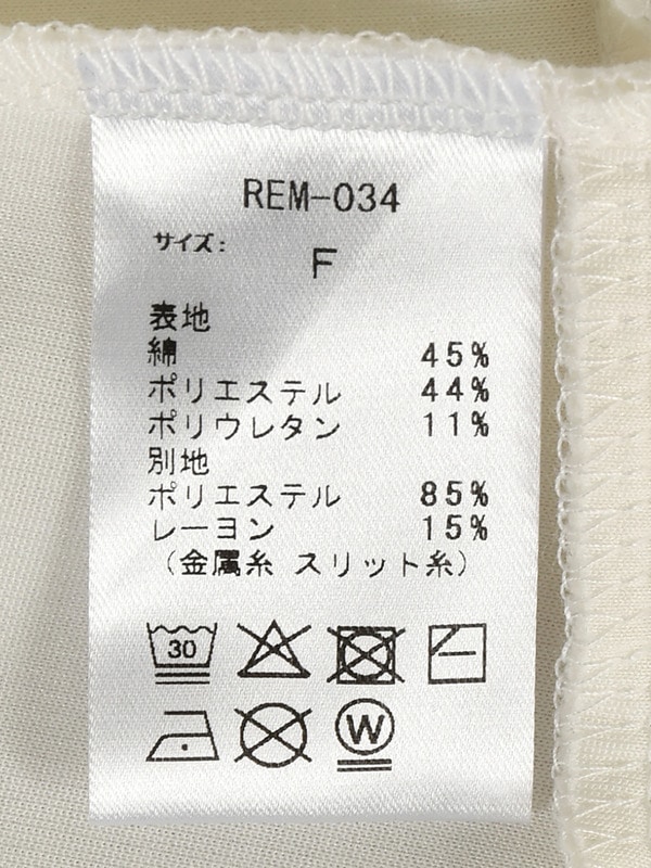 Point Ribbon Collar Rib Tops 詳細画像 オフホワイト 16