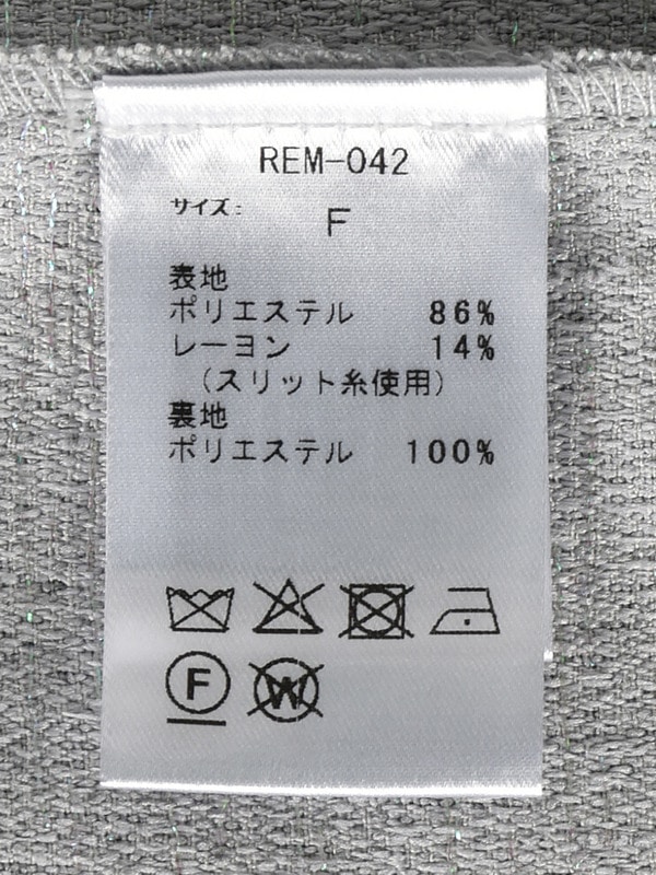 Ribbon Bijou Tweed Rompers 詳細画像 アイスブルー 16