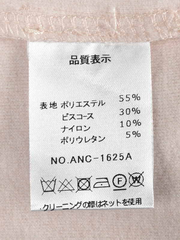 ギャザーリボンカットソー 詳細画像 グレイ 16