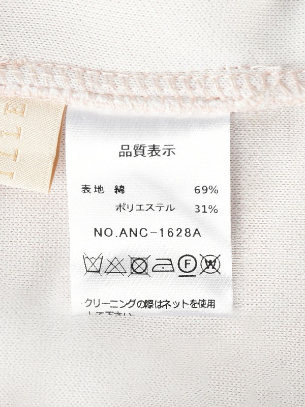 パフリボンカットソートップス 詳細画像 チャコール 16