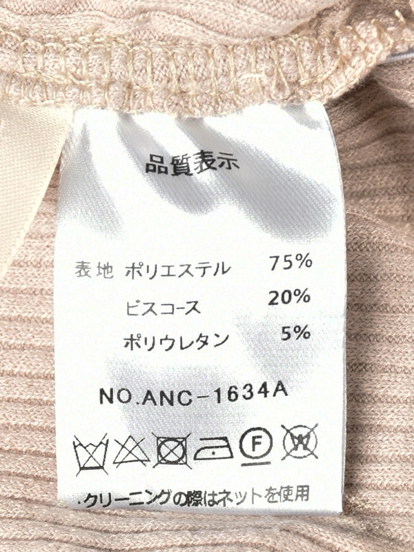 カットアウトリボンリブトップス 詳細画像 ベージュ 16