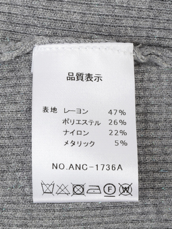 AAボリュームチャームニット 詳細画像 ピンク 16