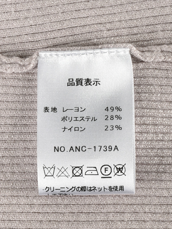 ゴールドボタンニットソー 詳細画像 ピンク 16