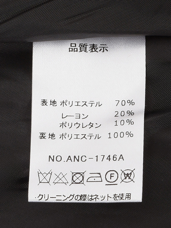 クロスリボンタックスカート 詳細画像 チェック 16